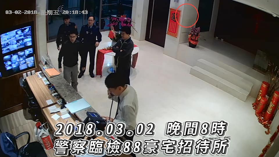 2018年3月2日晚間8時許，警方臨檢。 圖：翻攝自台灣公益揭弊暨吹哨者保護協會臉書