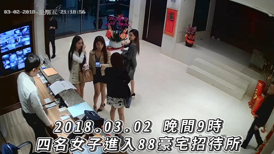 2018年3月2日警方臨檢後，4名女子進入 圖：翻攝自台灣公益揭弊暨吹哨者保護協會臉書