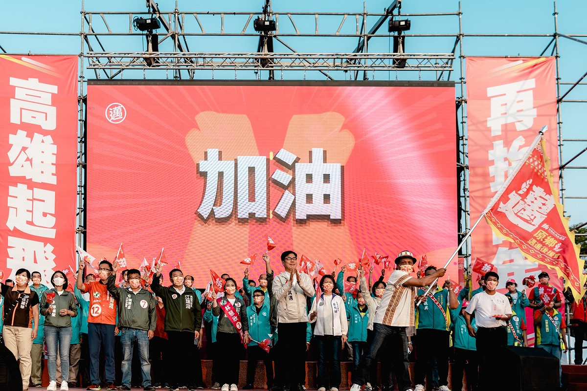 大旗美造勢營造東九區大團結。 圖：陳其邁競總總供