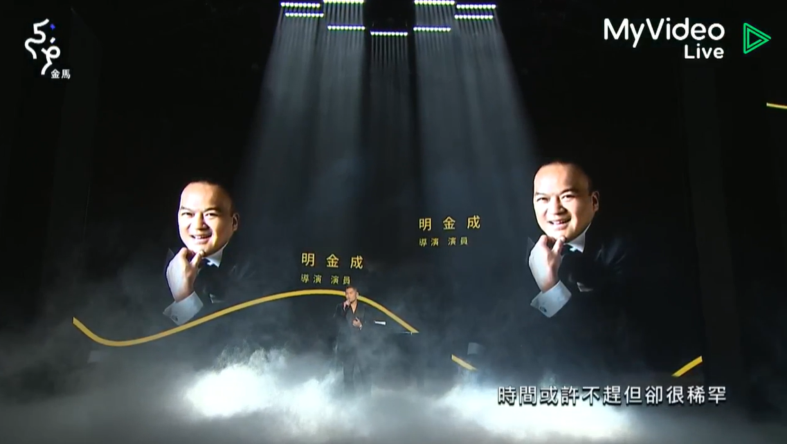 李玖哲為追思影人獻唱。 圖：翻攝自MyVideo