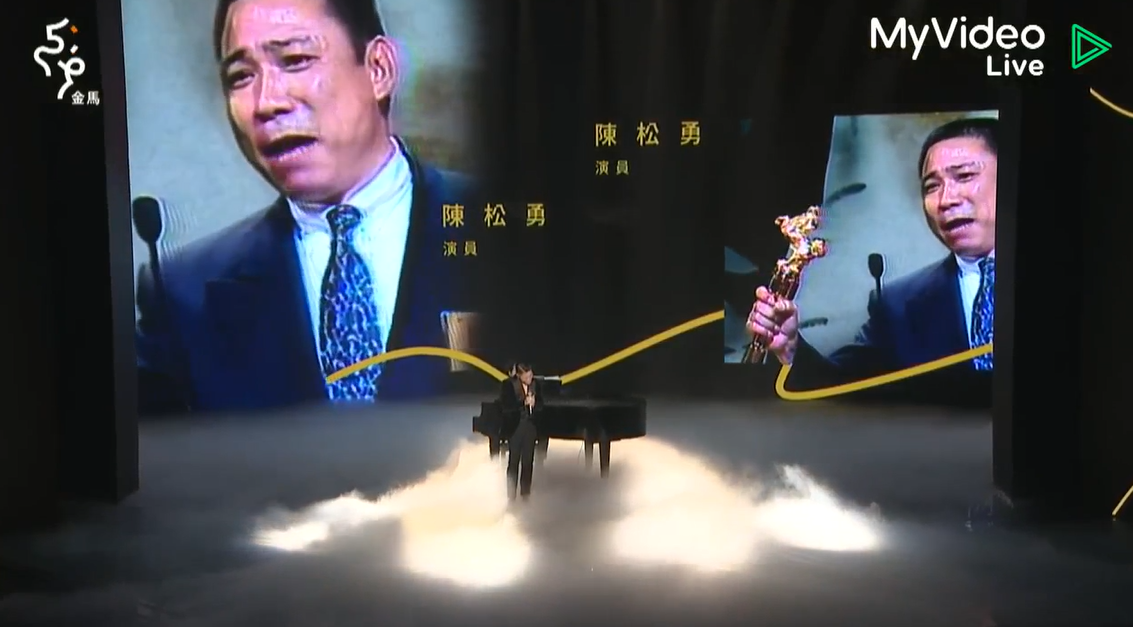 李玖哲演唱到最後，後方大螢幕出現已故演員陳松勇。 圖：翻攝自MyVideo