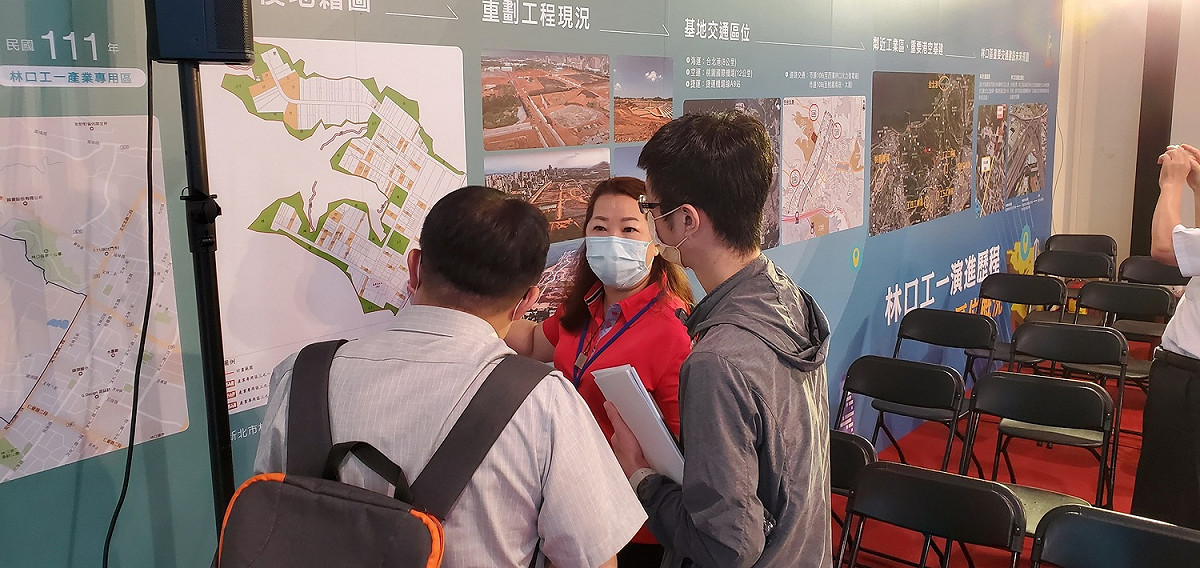 林口工一土地招商媒合會，詳細向有意願進駐的業者解說重要投資資訊，並且針對企業的提問逐一解答。 圖：新北市經發局提供