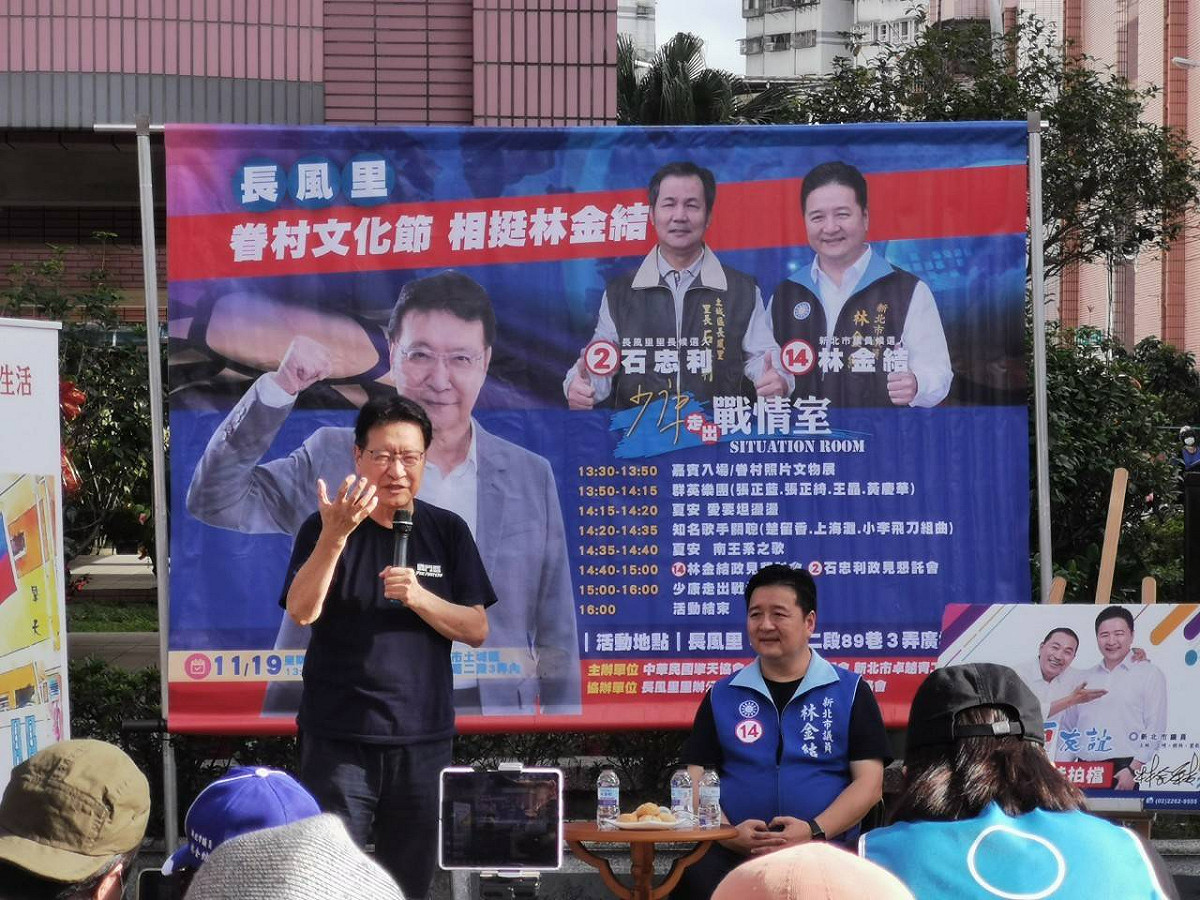 趙少康說，他一定要來土城為林金結助選，民調高、人氣高不代表選票高，呼籲大家不要分票，拜託大家讓林金結能夠順利連任。 圖：林金結辦公室提供