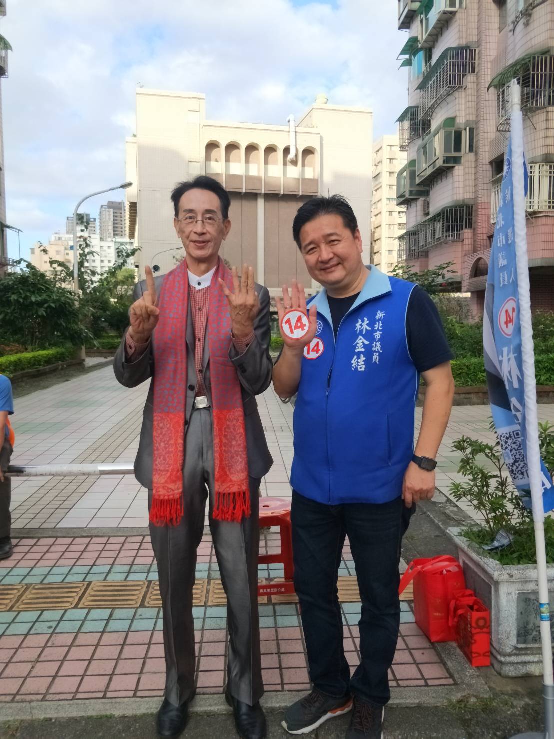 林金結與藝人關聰。 圖：林金結辦公室提供