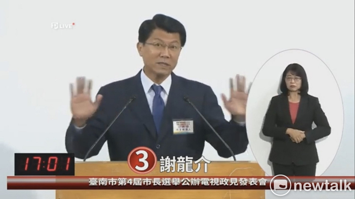 台南市長候選人第2場政見發表會登場，國民黨籍台南市長候選人謝龍介再批學甲槍擊案迄今第10天仍無法破案，質疑台南市長黃偉哲故意迴避重大治安事件。他允諾當選後必定會重新審視重大建設，將台南真正還給「市民頭家」。 圖：黃博郎／攝