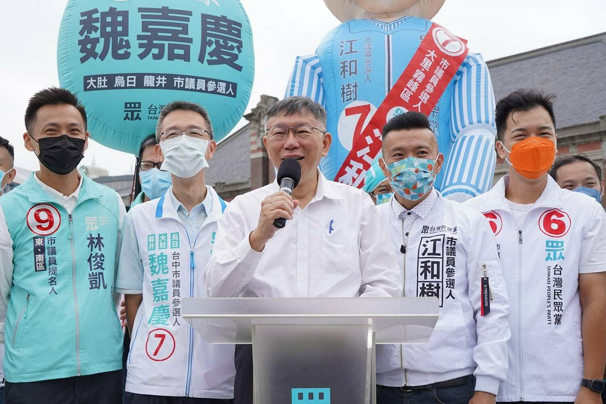 柯文哲說，王世堅也不是大壞人。 台灣民眾黨/提供