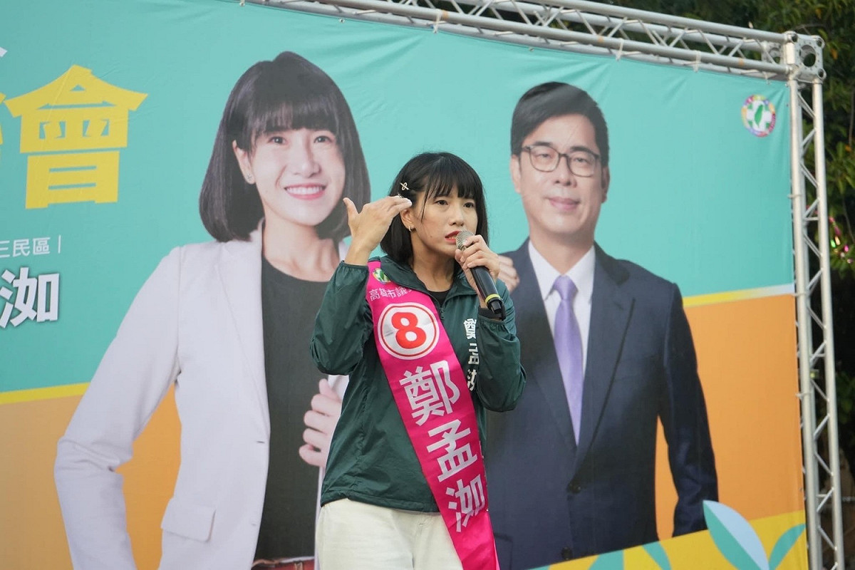 鄭孟洳批韓柯合體高雄惡夢再現。 圖：鄭孟洳競總提供