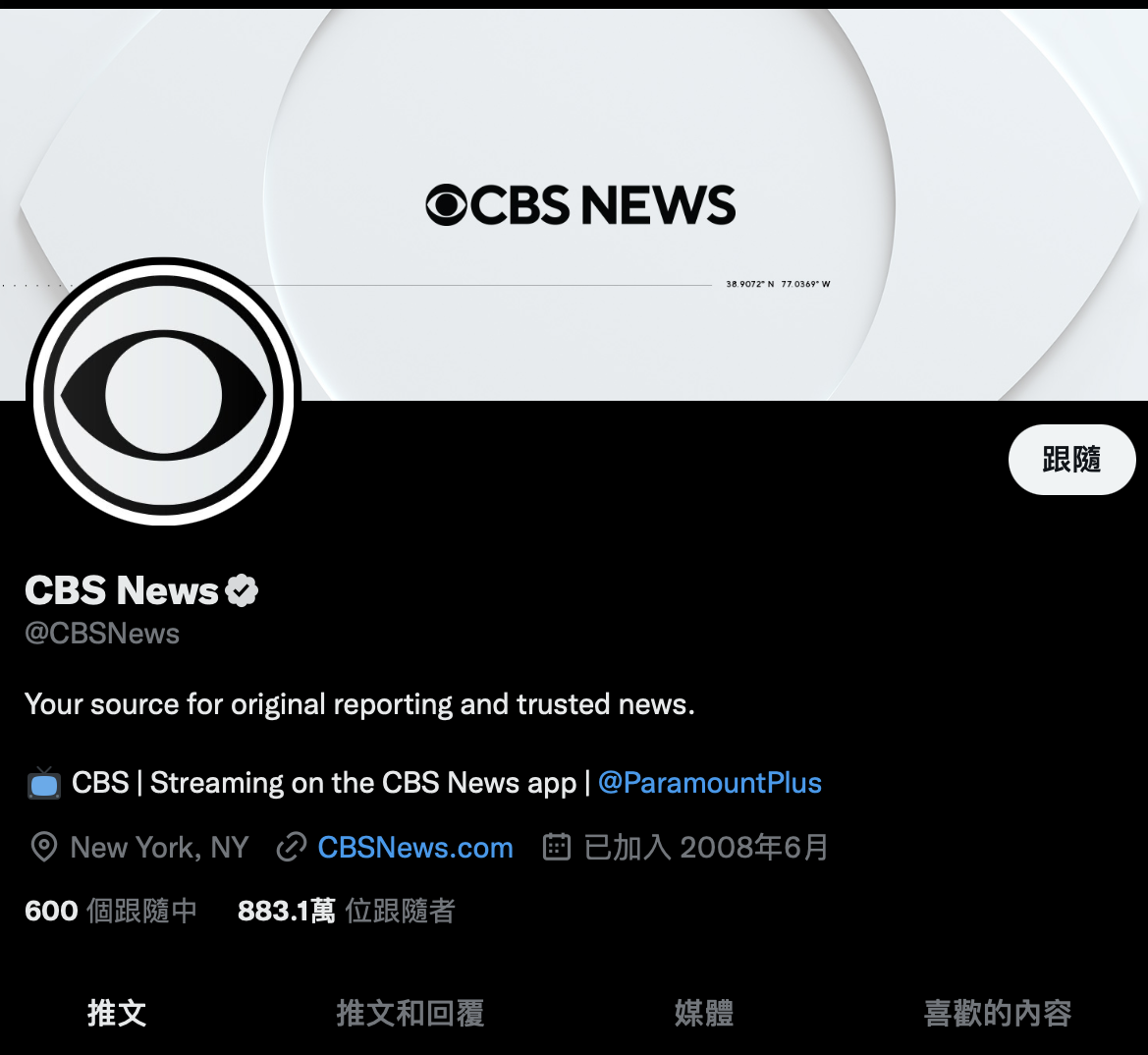 CBSNews以馬斯克主控的推特充滿不確定性為由，宣布暫時不使用推特，遭NewsBusters執行編輯Curtis Houck認為，「太愚蠢了」，不贊成此做法。 圖：翻攝自CBS NEWS Twitter