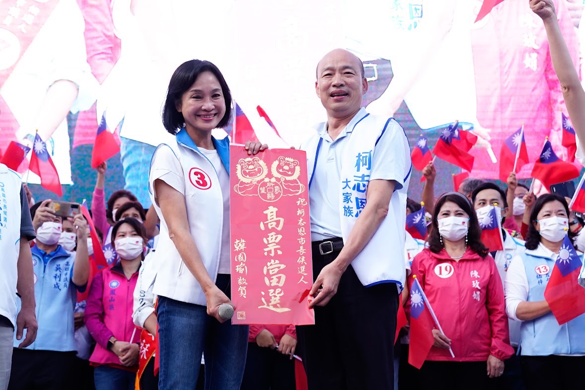 韓國瑜首度下為柯志恩站台輔選。  圖：柯志恩競辦提供