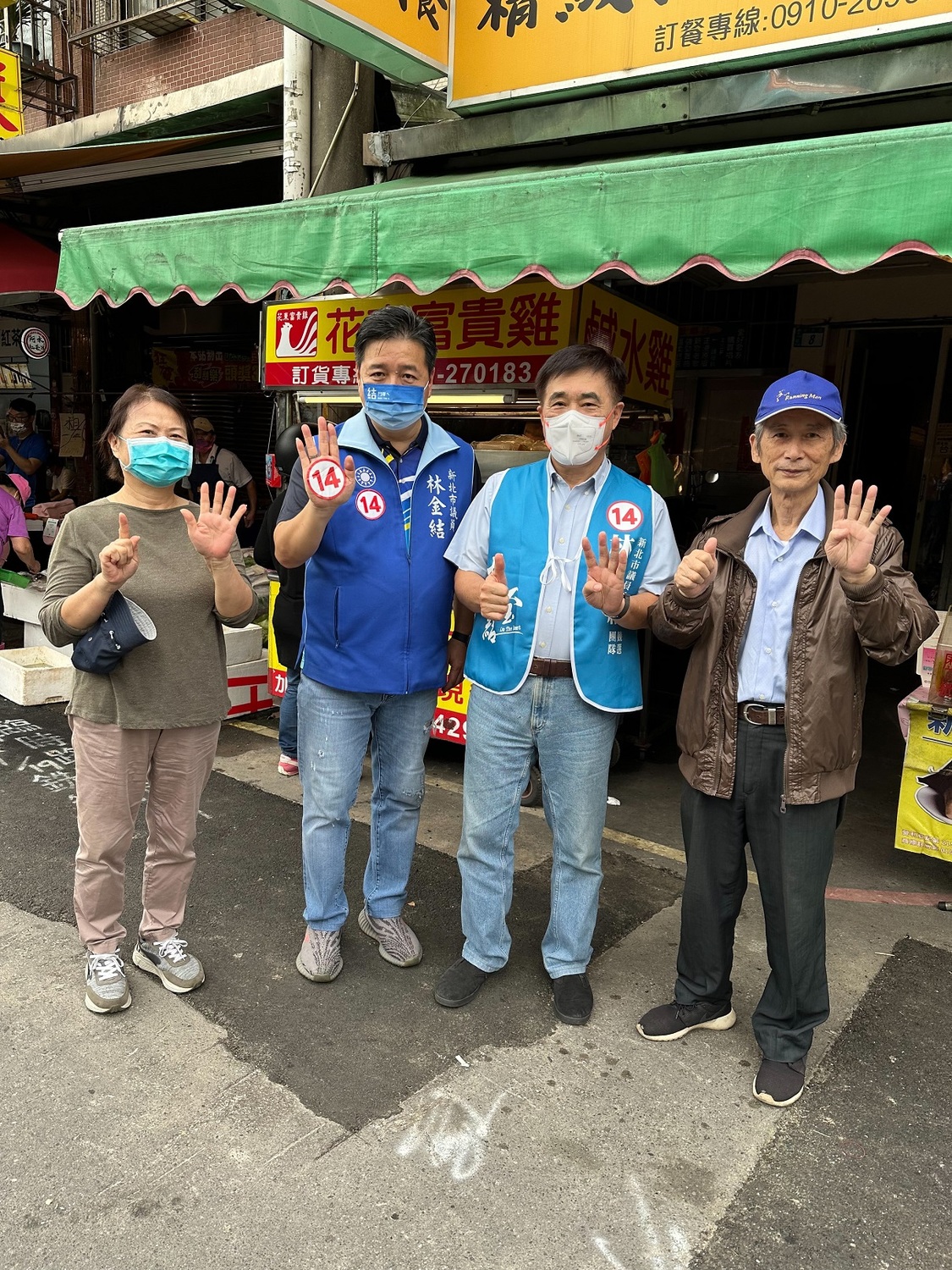 郝龍斌談及六都選情，他覺得國民黨這次會選得不錯，要預防民進黨的奧步，要請鄉親務必要把選票投下去，先投了再出去玩。 圖：林金結辦公室提供
