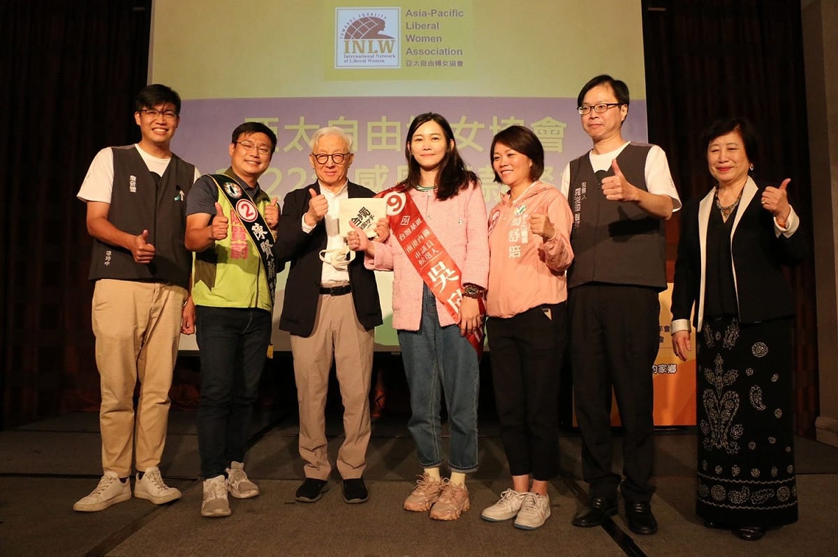 多位台北市議員及候選人到場致意。 圖：亞太自由婦女協會提供
