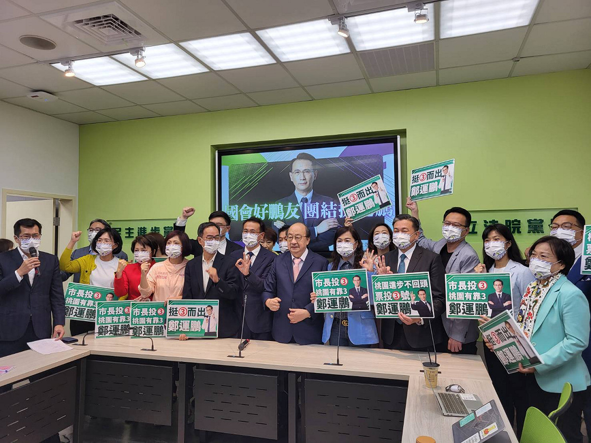 民進黨團今召開「國會好鵬友挺運鵬」影片發布記者會。 圖:陳佩君/攝