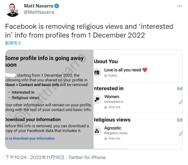 英國社交媒體顧問Matt Navarra也發現了這一變化，他在推特上發布了一張通知截圖。 圖：翻攝自Matt Navarra推特