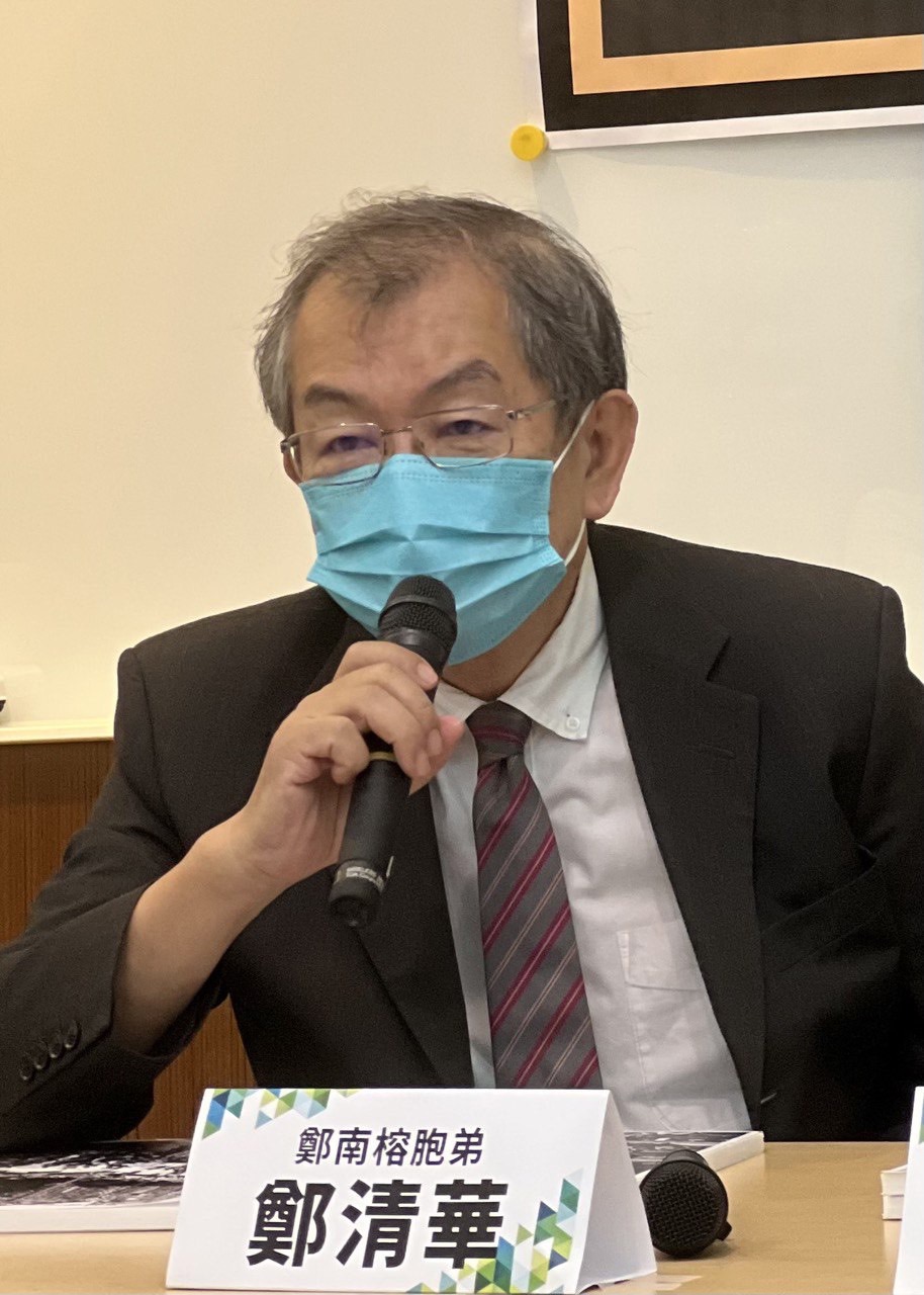 鄭南榕胞弟鄭清華：拒絕侯友宜，嚴格講起來是拒絕侯友宜所代表个價值體系。 圖／民眾提供