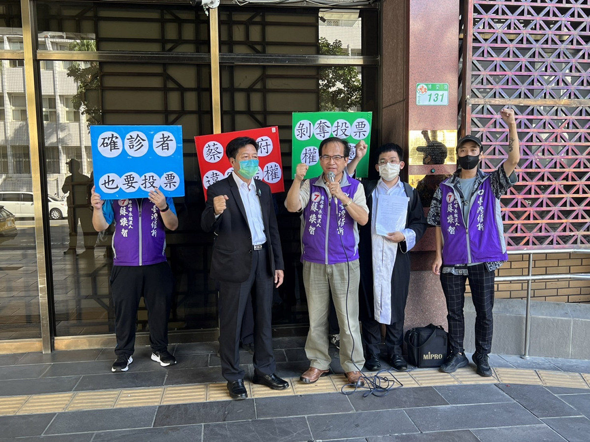 台北市長候選人蘇煥智與桃園市長候選人鄭寶清今（21）日上午前往台北地檢署，舉發行政院長蘇貞昌、中選會主委李進勇與防疫指揮官王必勝共3人，涉嫌違反刑法142條的的妨害投票罪。  圖：台灣維新提供