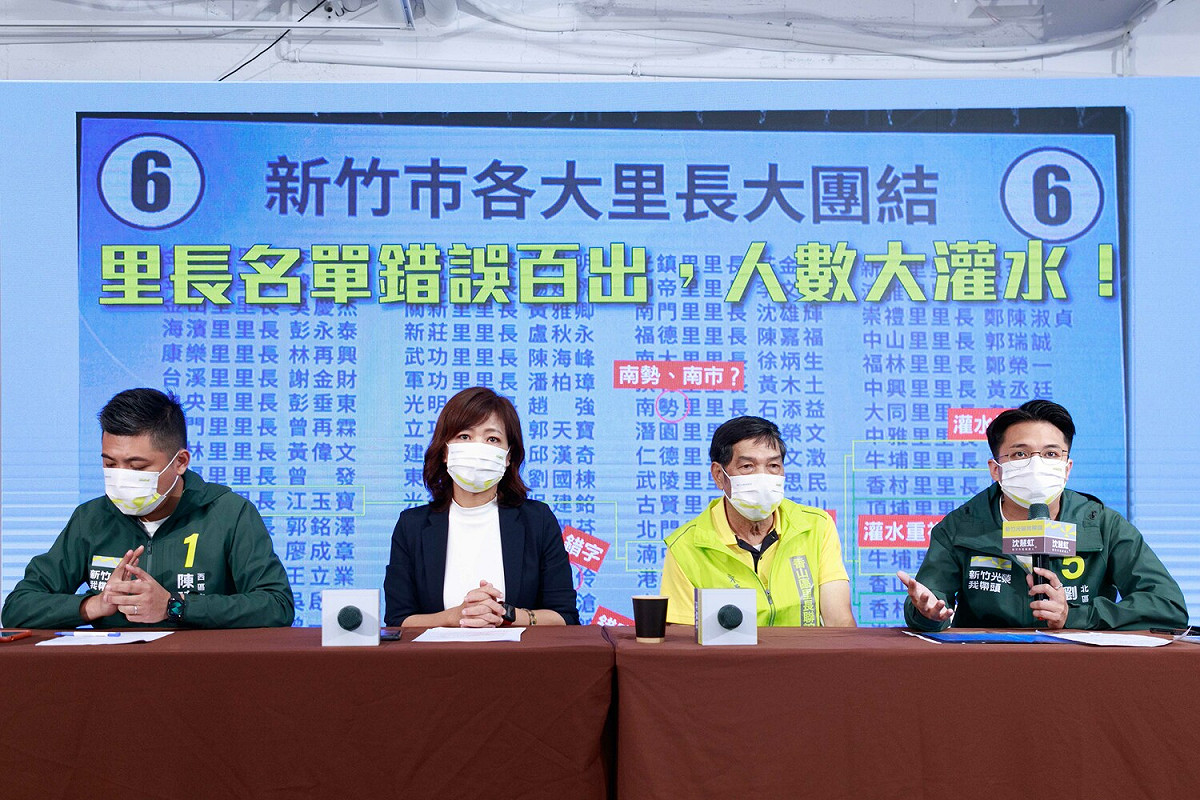沈慧虹20日召開「里長拒絕被代言 高虹安大說謊家」記者會。 圖：沈慧虹競辦提供