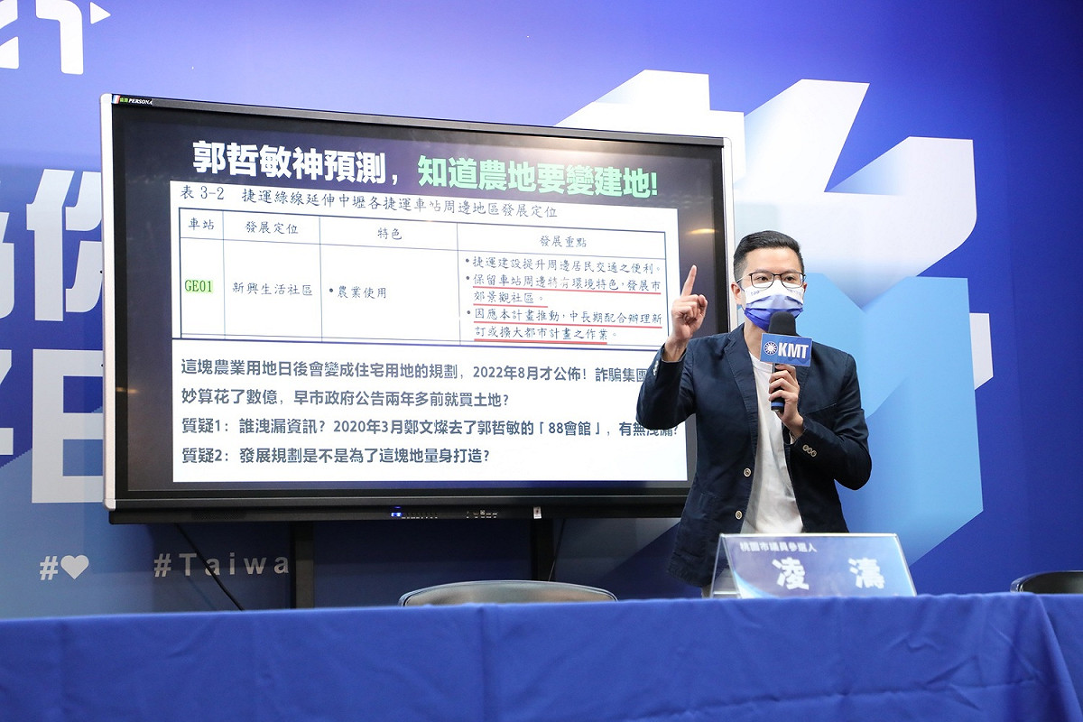 國民黨桃園市議員候選人凌濤持續指控桃園市長鄭文燦，涉嫌協助郭哲敏詐騙集團在桃園炒作農地。 圖：國民黨文傳會/提供