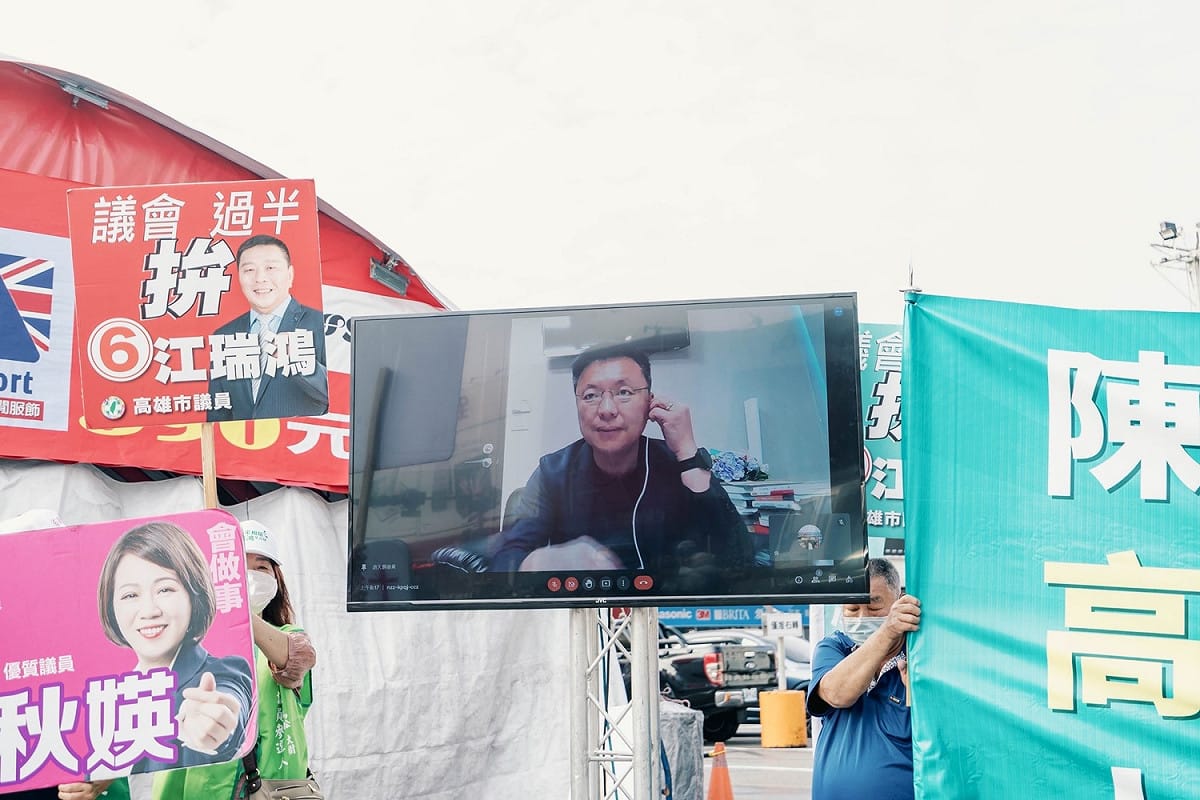 趙天麟與高雄青議員進行視訊連線。 圖：趙天麟服務處提供