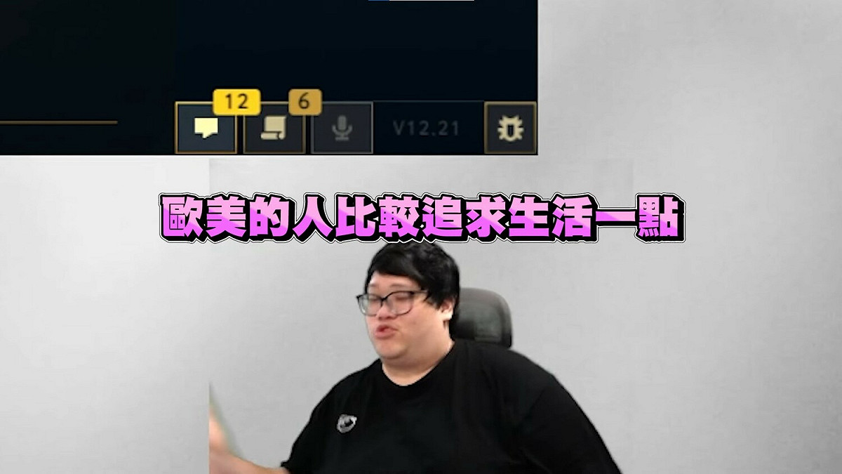 至於美國、歐洲更不用說，西方人崇尚生活與工作分開，拒絕「職業倦怠」。 圖：翻攝自YouTube/ Stanley史丹利