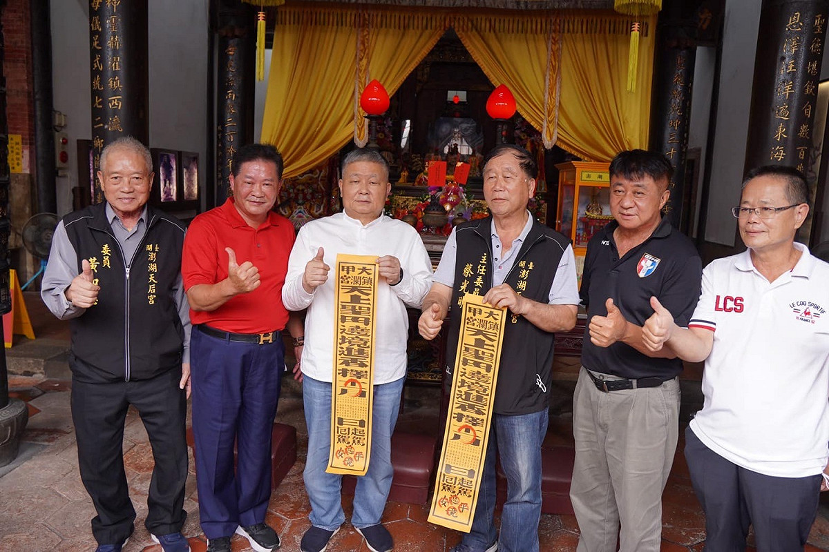 大甲鎮瀾宮董事長顏清標(左3)今日前往澎湖天后宮張貼香條，祈求12月澎湖會香活動順利圓滿。 圖:翻攝自大甲鎮瀾宮臉書