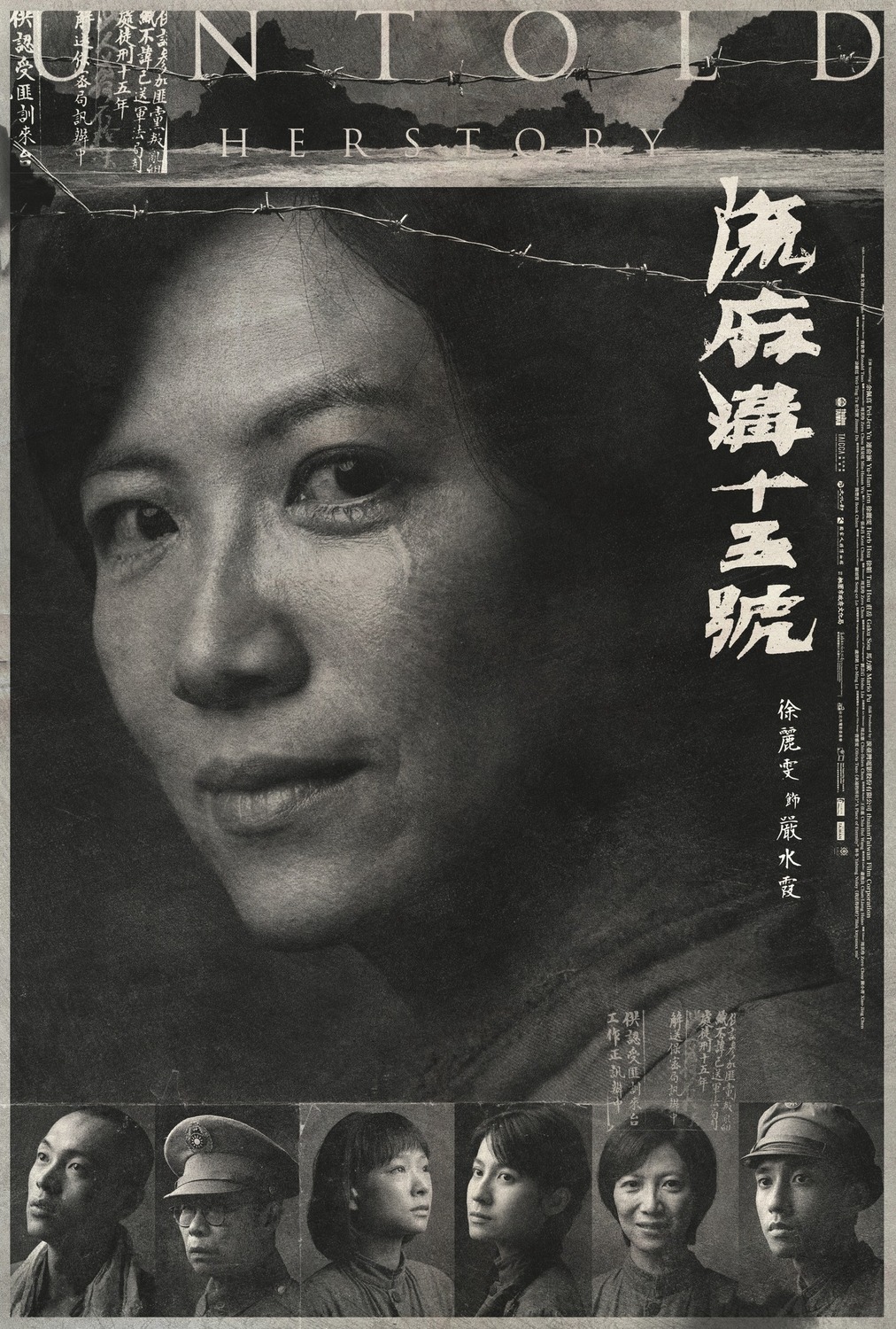 台南市的麻豆戲院在臉書形容該片「溫柔訴說殘酷的歷史，看見最勇敢的女性故事」，引起討論。 圖：翻攝自麻豆戲院臉書