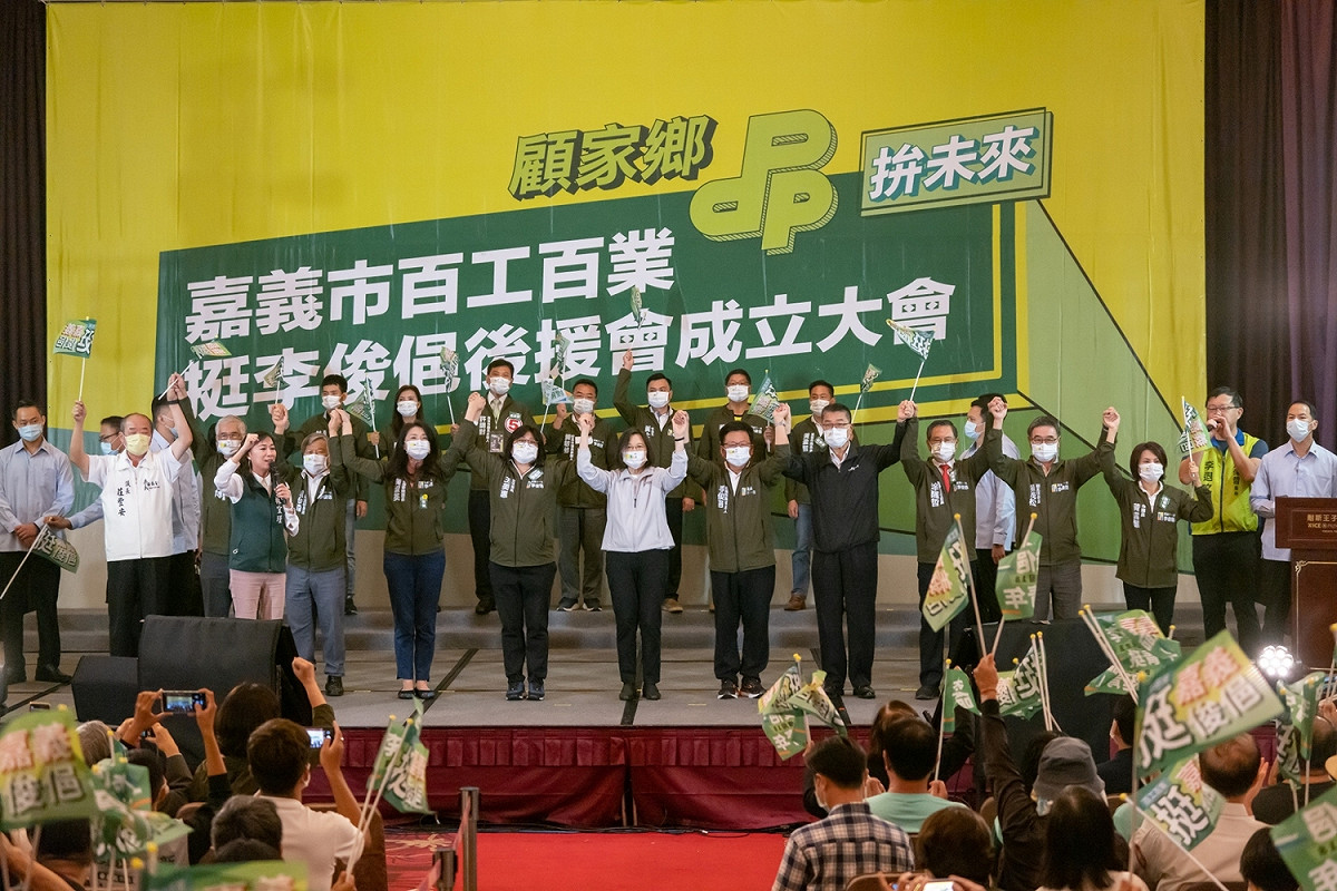 總統蔡英文出席嘉義市百工百業挺民進黨市長候選人李俊俋後援會。 取自李俊俋臉書