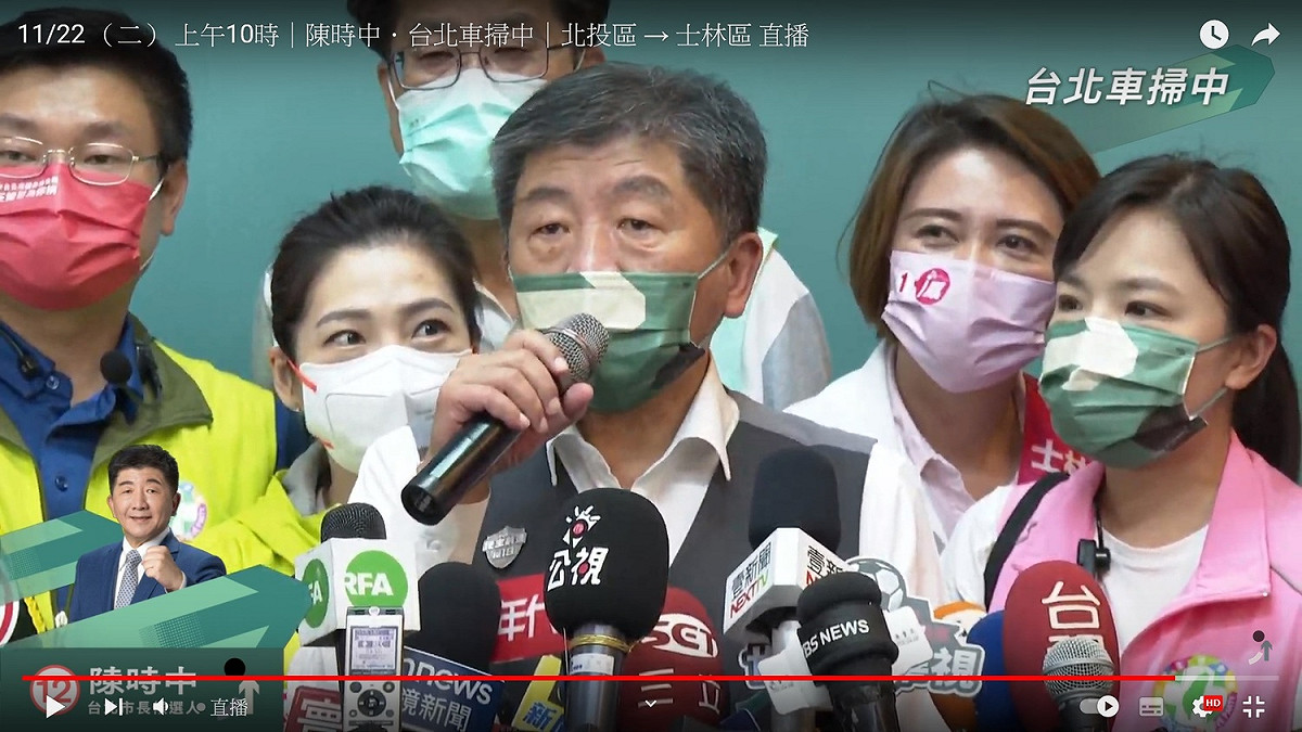民進黨台北市長候選人陳時中（中）接受訪問，感謝工商團體協助疫苗的捐贈。 圖：翻攝自陳時中YouTube