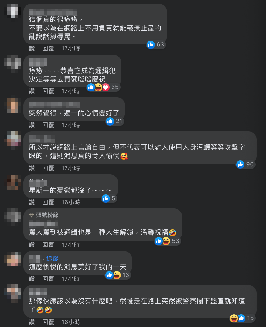 網友見狀紛紛表示大快人心，直呼「憂鬱都沒了！」 圖：翻攝自鄭家純FB
