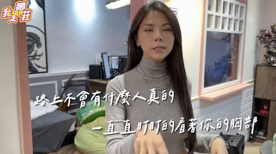 她透露其實沒有想像中可怕，要克服心魔。 圖：翻攝自蕾菈YT頻道