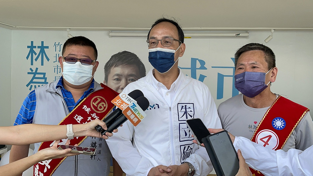 國民黨主席朱立倫。 圖：國民黨文傳會/提供