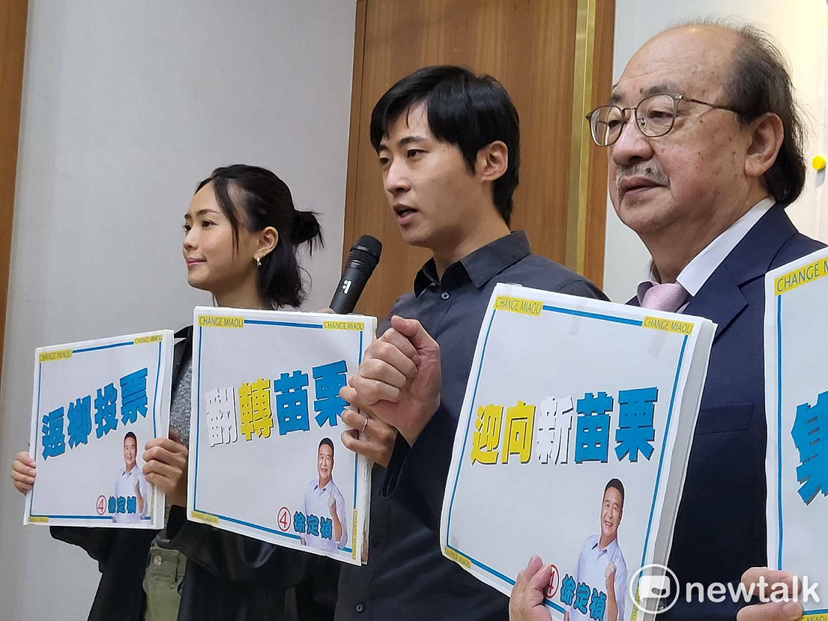 里唯(左)特別出席「翻轉苗栗，禎心相挺」記者會。 圖：陳佩君／攝