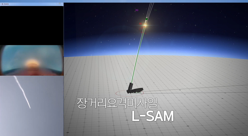 韓國軍方公佈的L-SAM攔截測試模擬畫面。 圖：翻攝自海外網（資料照）