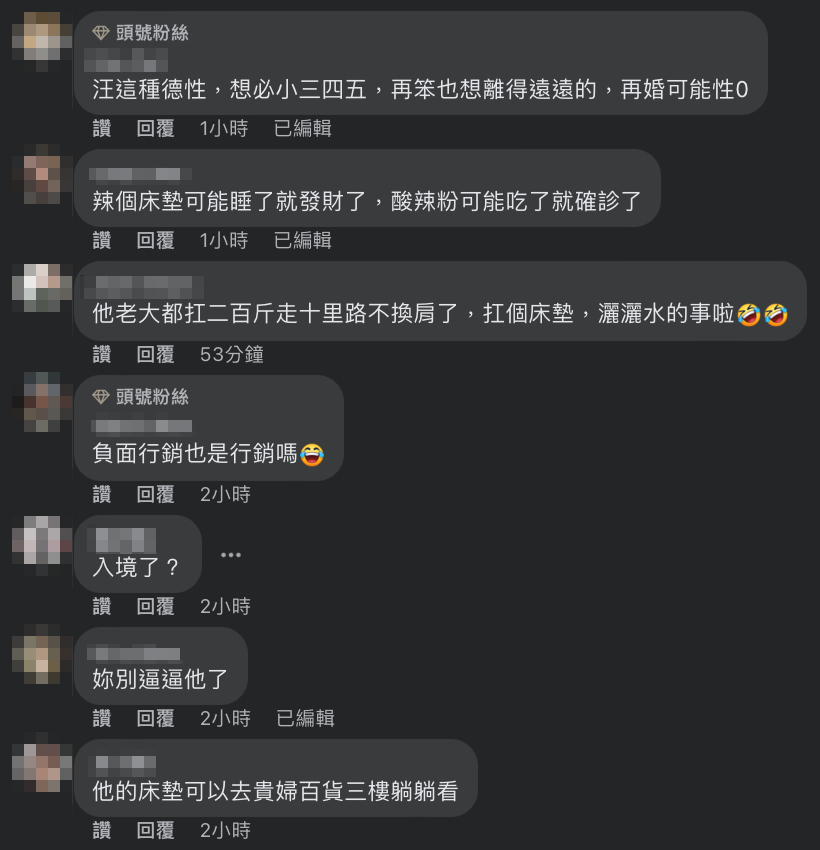 網友對於汪小菲傍晚抵台後的劇情走向，都感到相當期待。 圖：翻攝自陳沂FB
