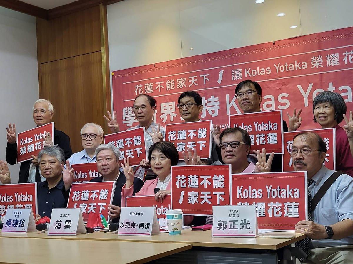 范雲等學者今舉行「學術界支持Kolas Yotaka擔任花蓮縣長」記者會。 圖：陳佩君／攝