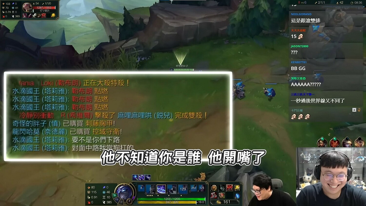 同隊的路人一直打字瘋狂嘴砲，還不停針對Bebe開嘴，這位路人似乎不知道兩位是曾經的世界冠軍。 圖：翻攝自YouTUbe/Stanley史丹利