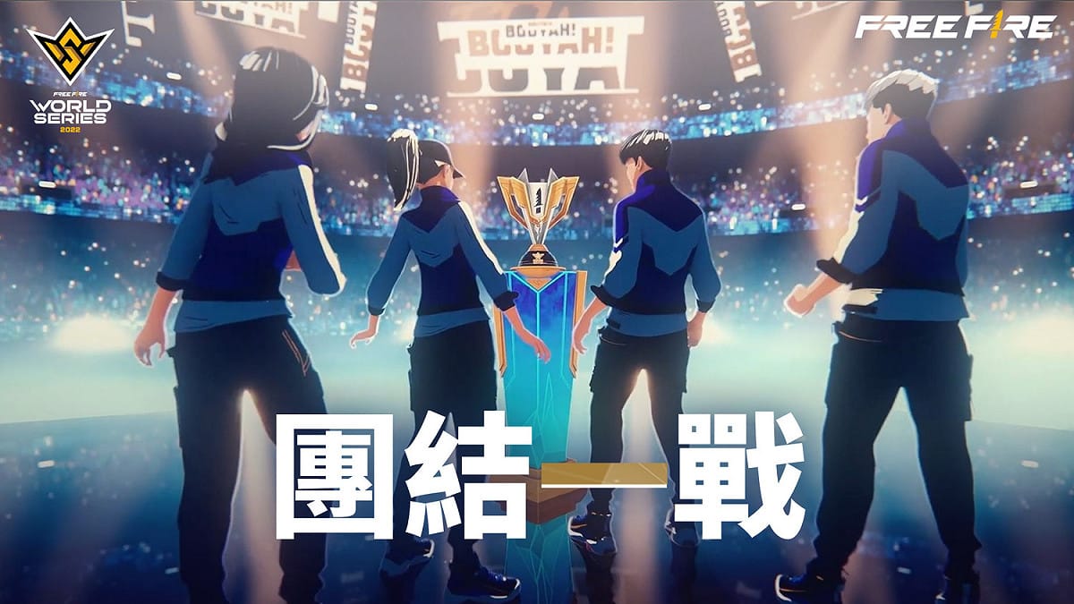 受世界矚目的 FFWS 將於 11 月 25 日至 26 日 於泰國曼谷登場 圖：Garena/提供