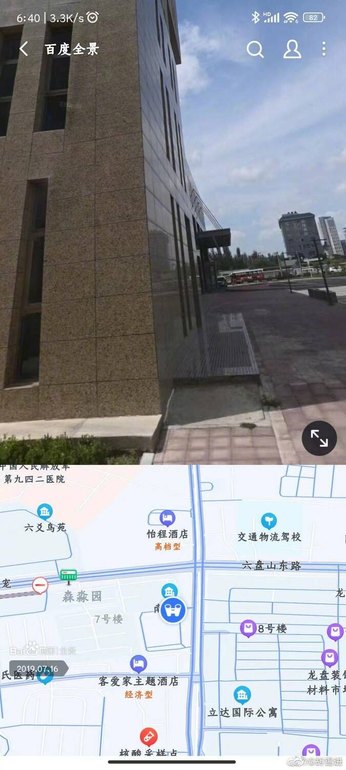 有網友認為是在「銀川市」，官方尚未回應。 圖：翻攝自胡錫進微博