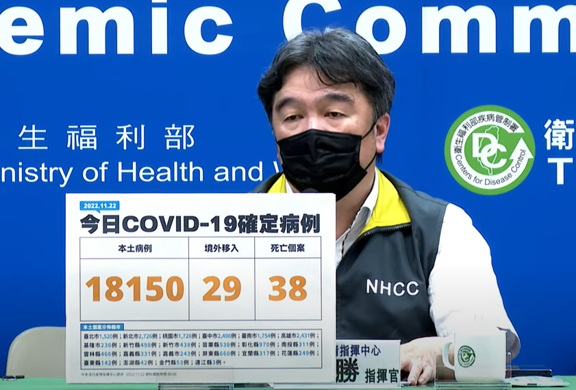 中央流行疫情指揮中心指揮官王必勝。 圖：中央流行疫情指揮中心／提供