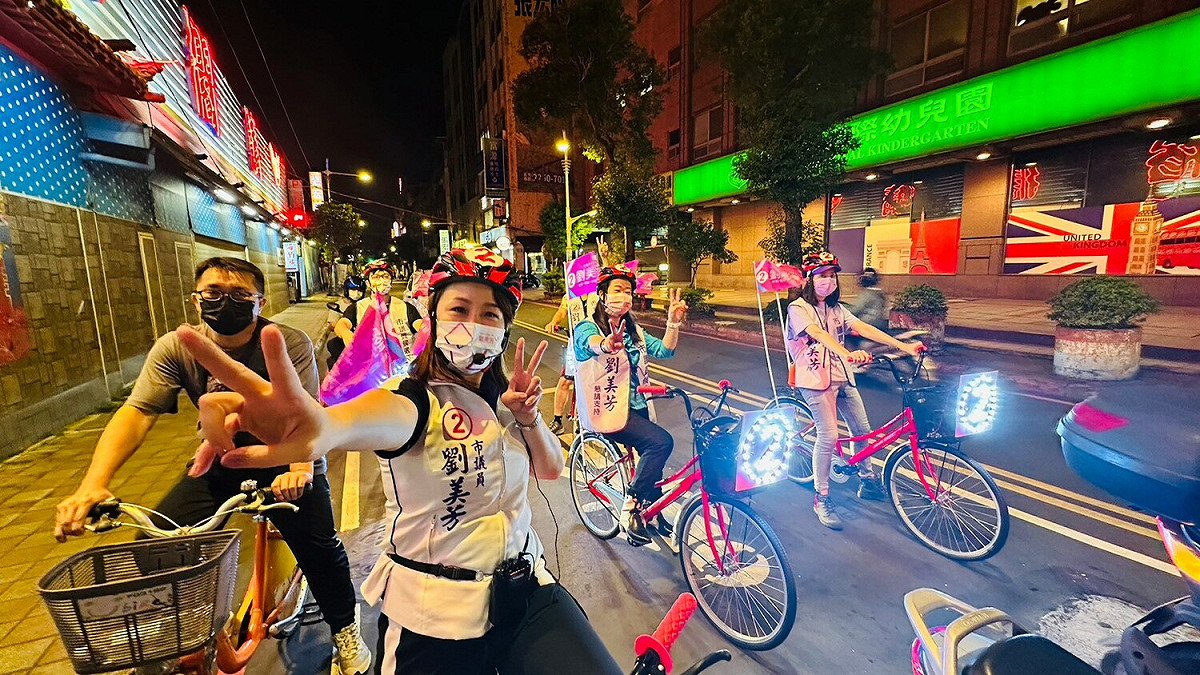 劉美芳每天從早到晚不停歇跑行程，到了夜晚，仍與競選團隊騎YouBike沿路夜騎拉票。 圖：劉美芳服務處提供