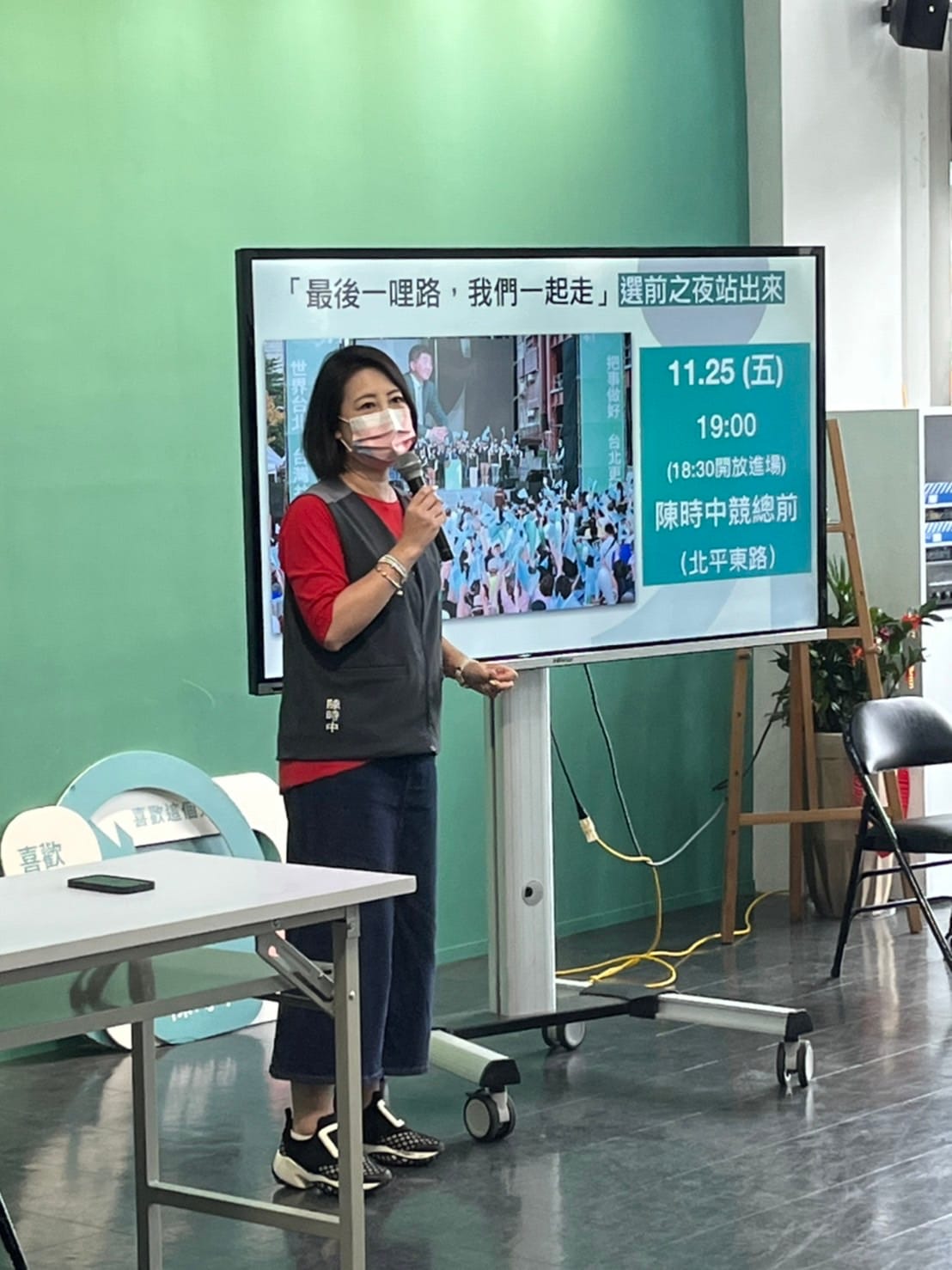 陳時中競總總幹事吳思瑤。 圖：陳時中競總提供