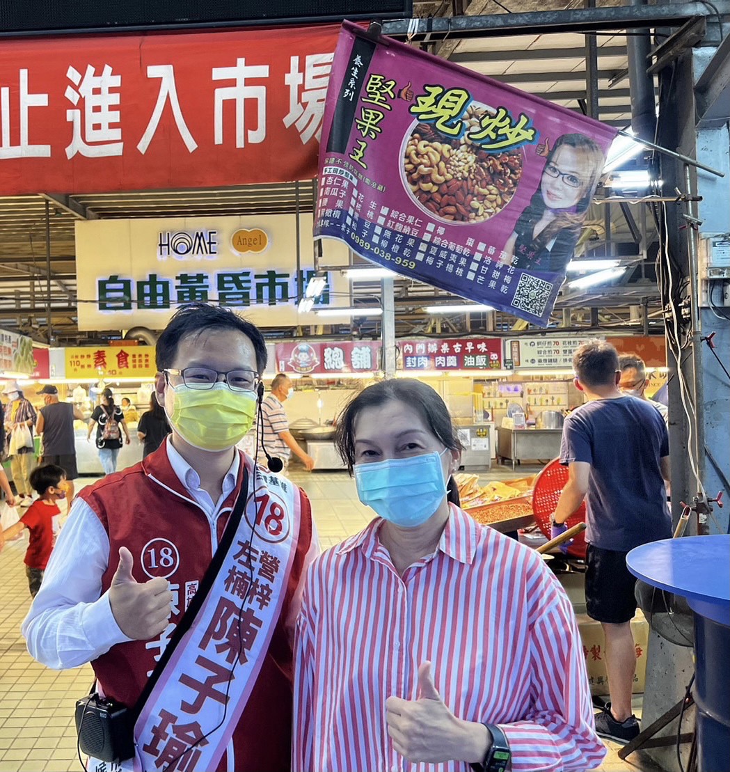 陳其邁牽手吳虹(右)迄今只陪同陳子瑜拜票。 圖：陳子瑜競總/提供