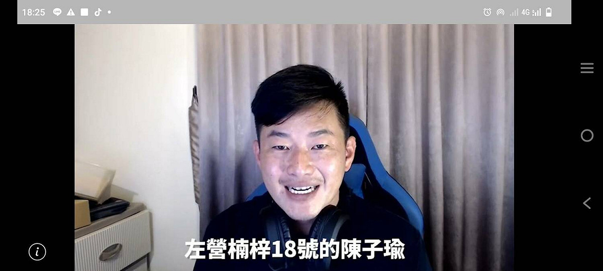 陳柏惟透過影片推薦陳子瑜。 圖：翻攝影片