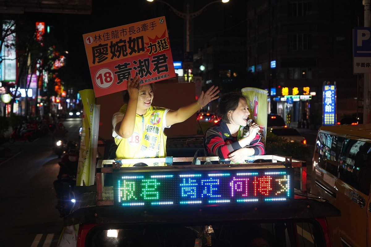 黃淑君說，很感謝廖婉如的肯定跟推薦，這一次非常苦戰，面臨的挑戰也很大。 圖：黃淑君服務處提供