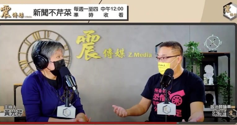 朱學恒痛批韓國瑜就一個字「貪」，直指韓國瑜想選國民黨主席跟2024總統。 圖：翻攝震傳媒新聞不芹菜YouTube