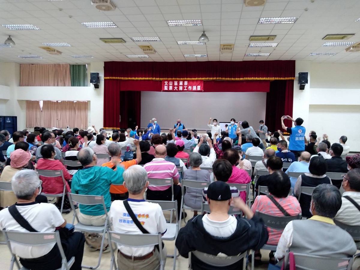 國民黨號召監票部隊，並在全國展開200場志工講習訓練。 圖：國民黨文傳會/提供