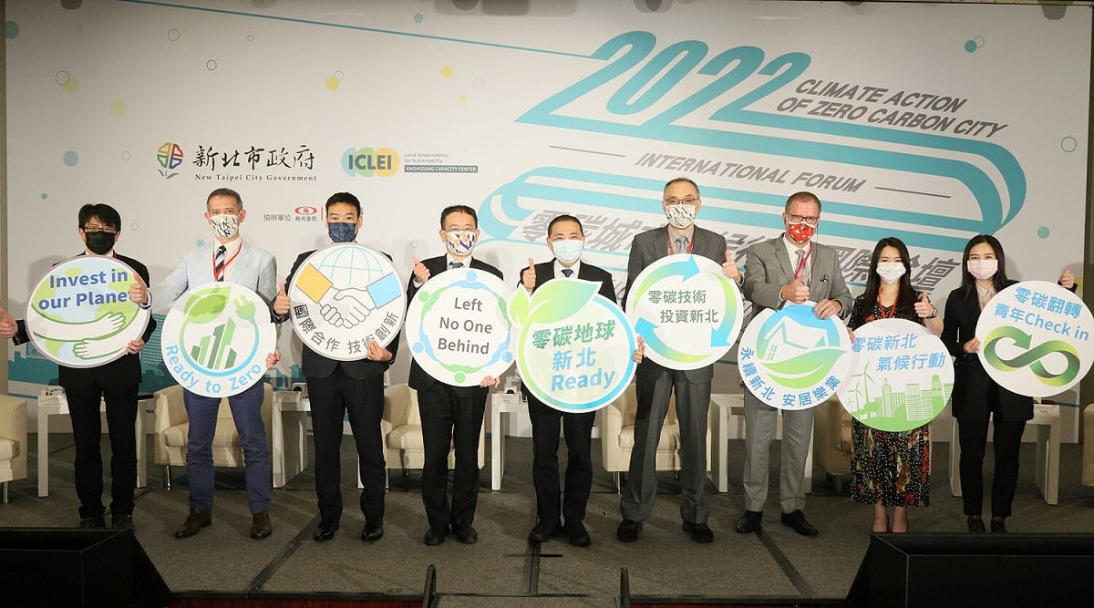 新北氣候行動國際交流座談。 圖：新北市環保局提供