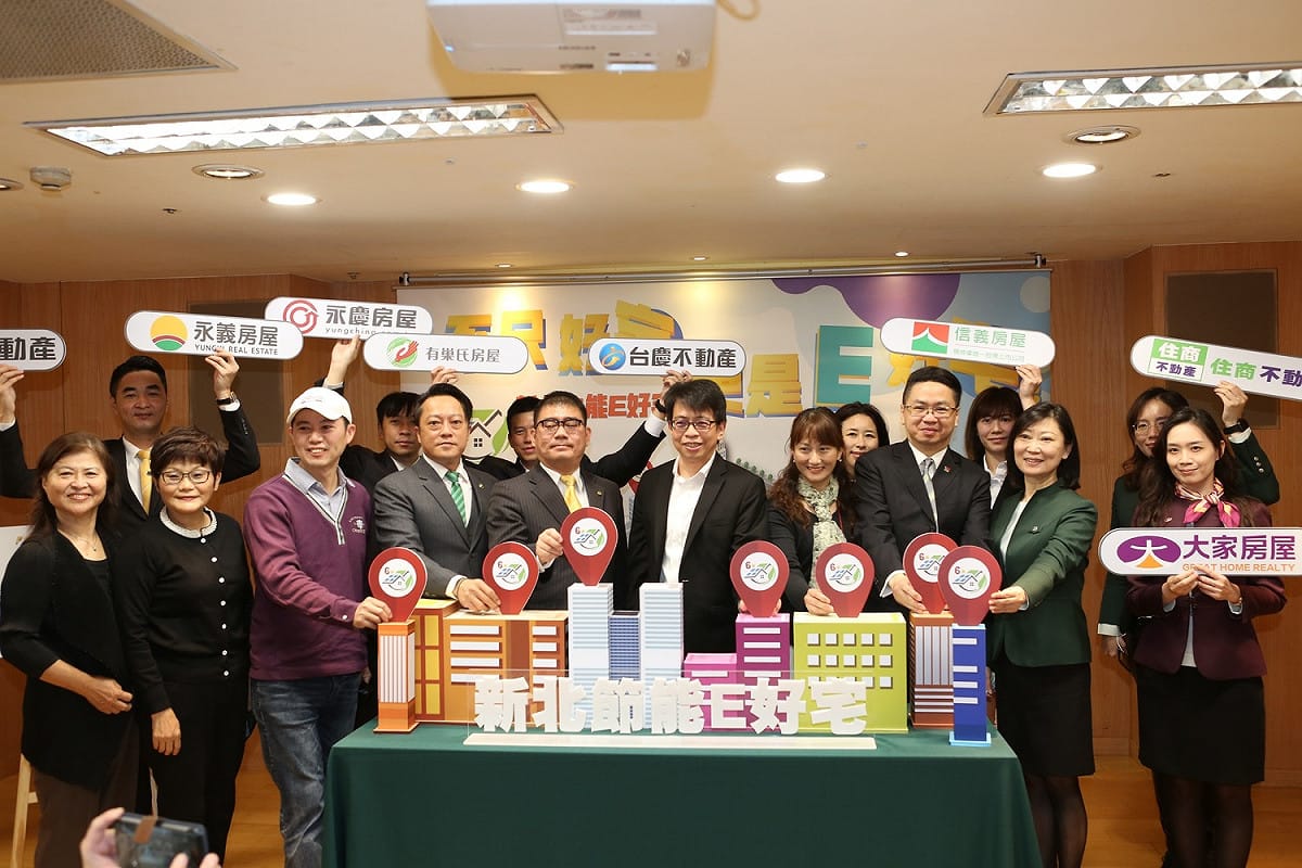 今(111)年3月新北節能E好宅計畫啟動。 圖：新北市環保局提供