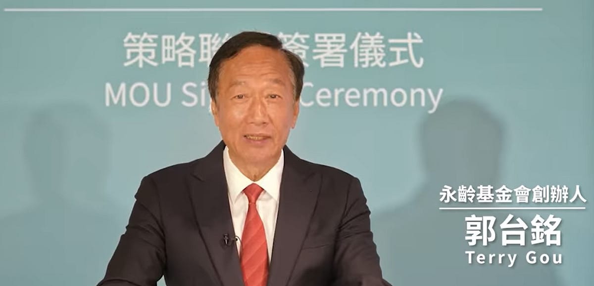 鴻海集團、永齡基金會創辦人郭台銘，在BNT與睿田生技簽署癌症疫苗免疫治療合作備忘錄的儀式上致詞。 圖:截自郭台銘臉書