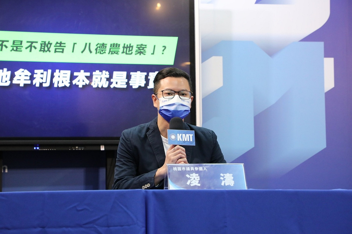 國民黨桃園市議員候選人凌濤。 圖：國民黨文傳會/提供