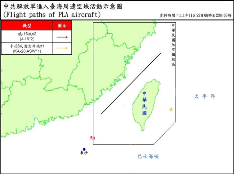 國防部公布，偵獲共機3架次、共艦4艘次，持續在台海周邊活動。 圖:翻攝自國防部網站